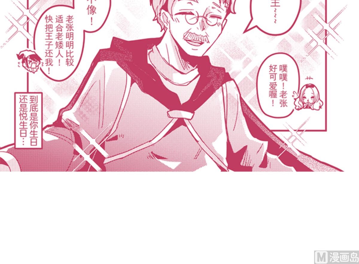第167话 致命游戏 1961