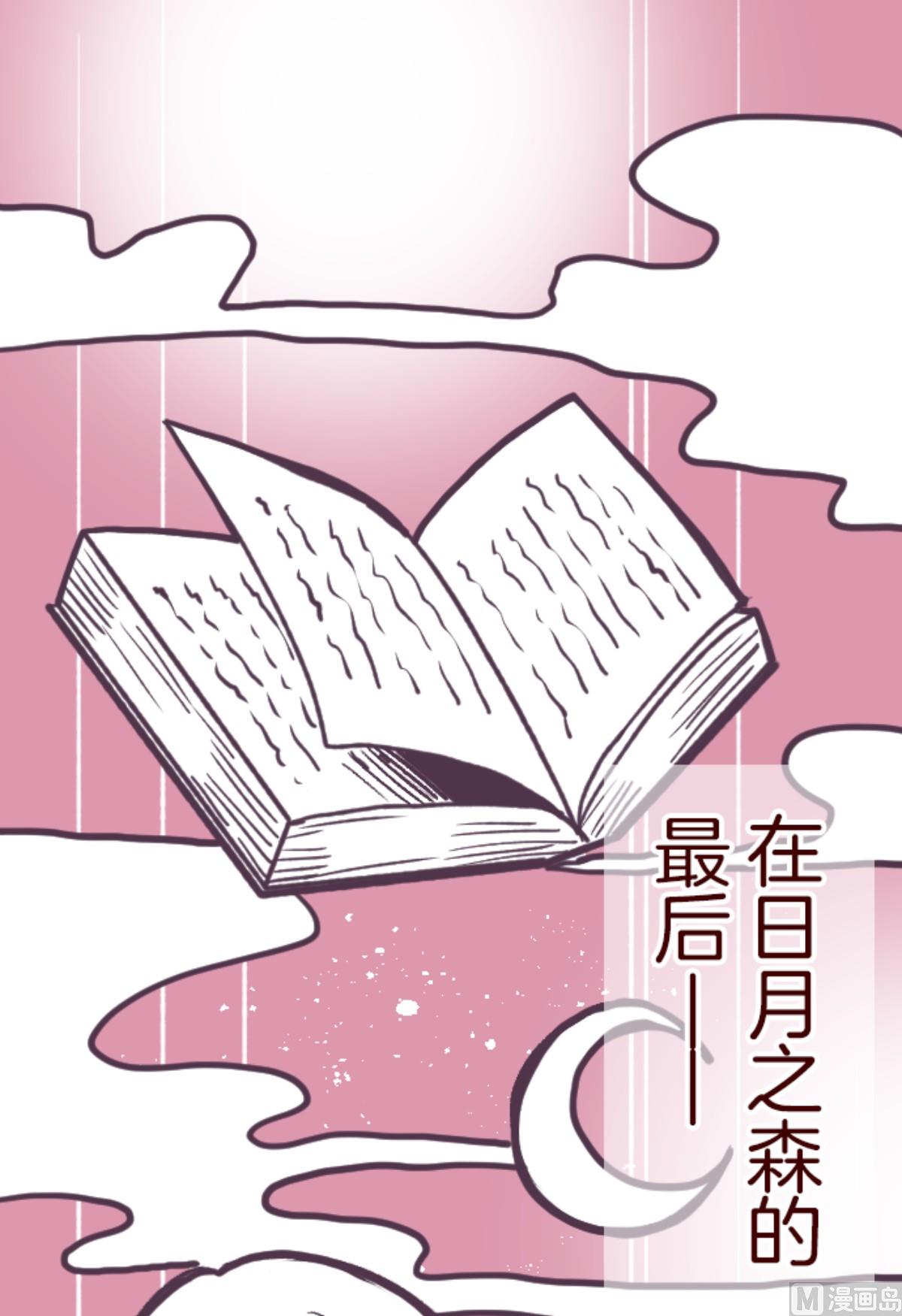 第168话 心愿0
