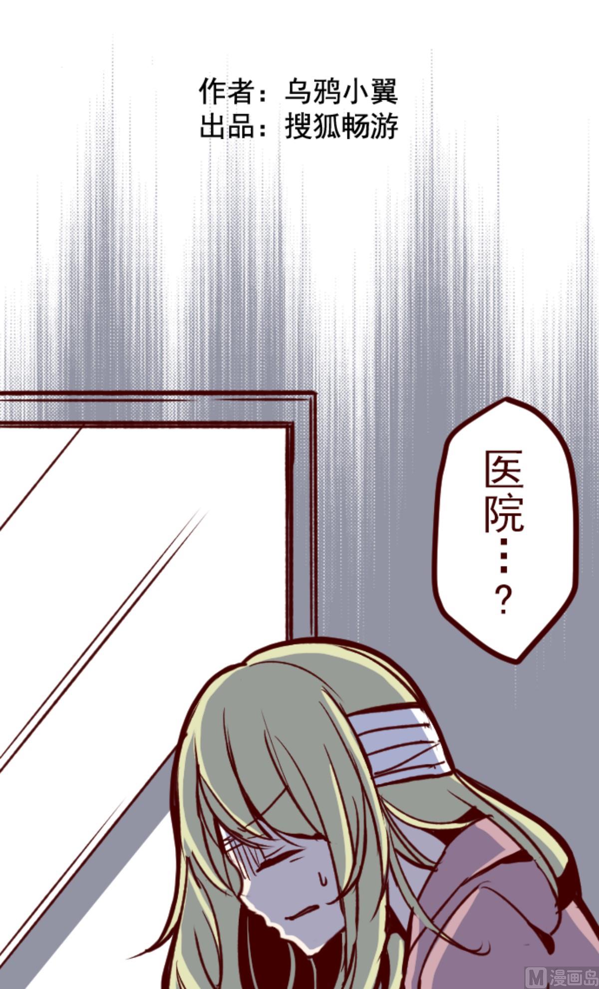 第168话 心愿12