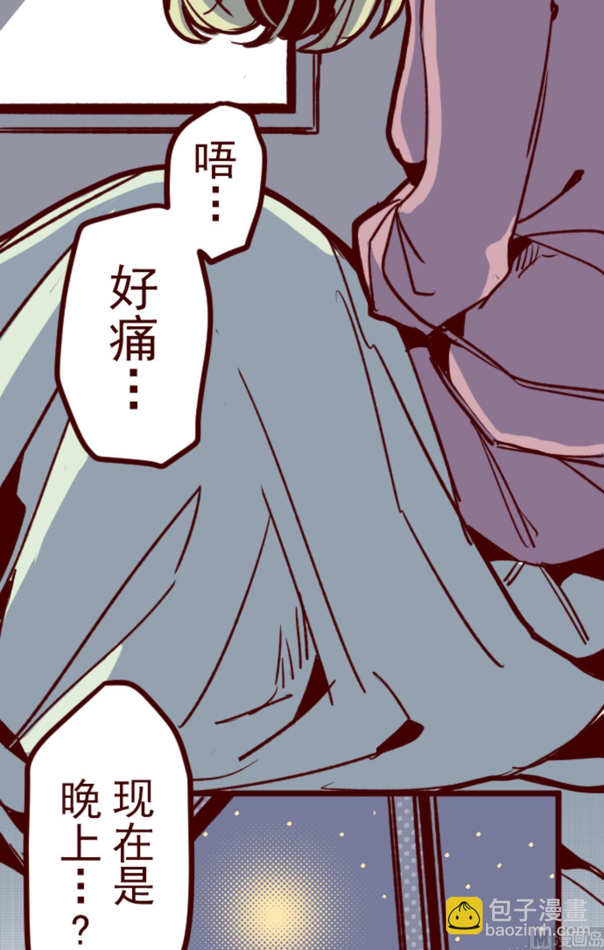 第168话 心愿13