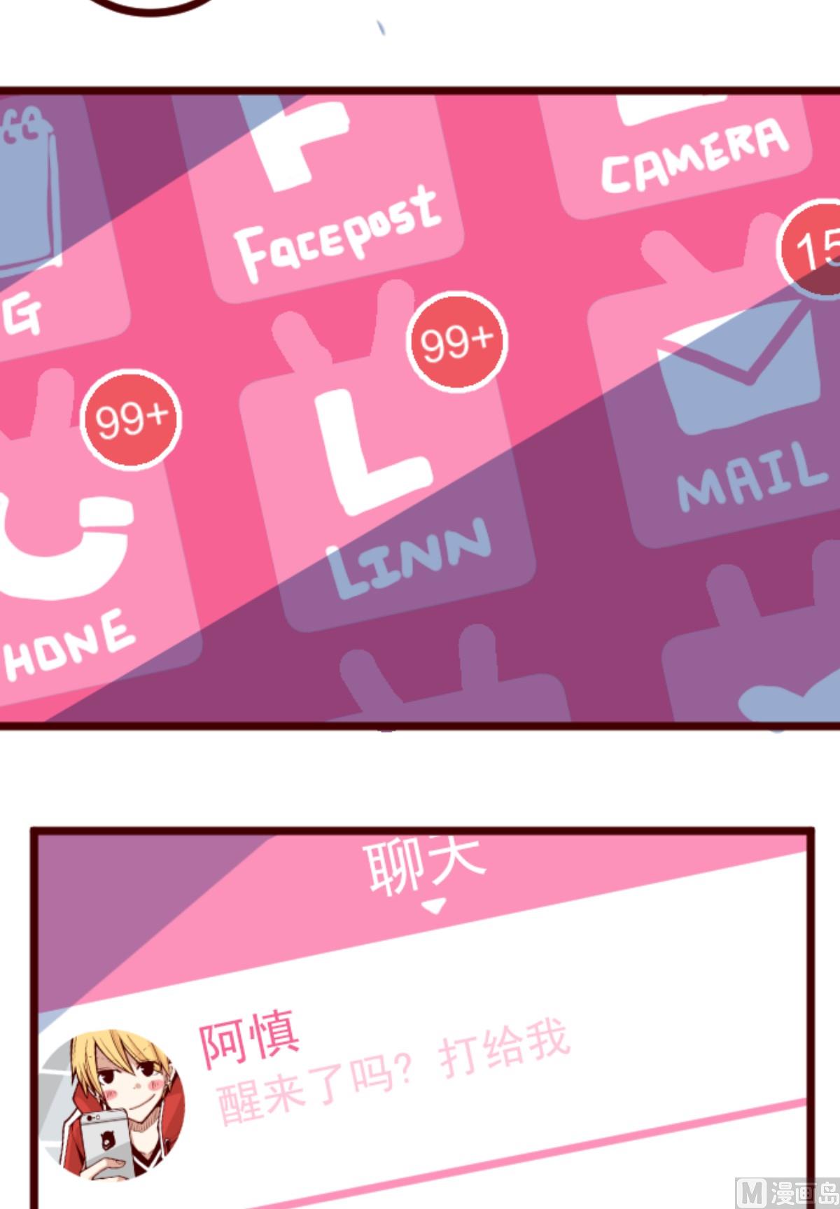 第168话 心愿16