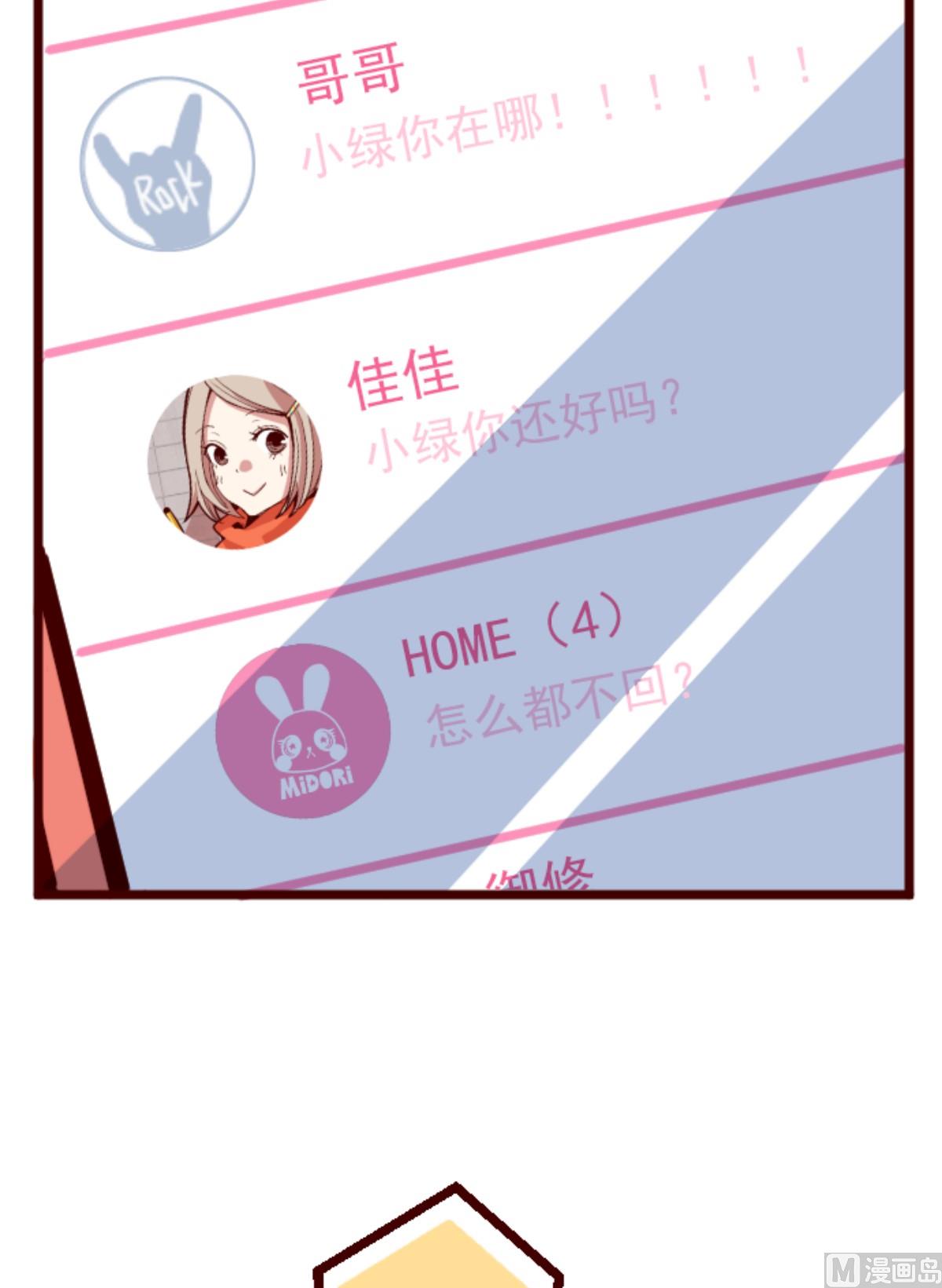 第168话 心愿17