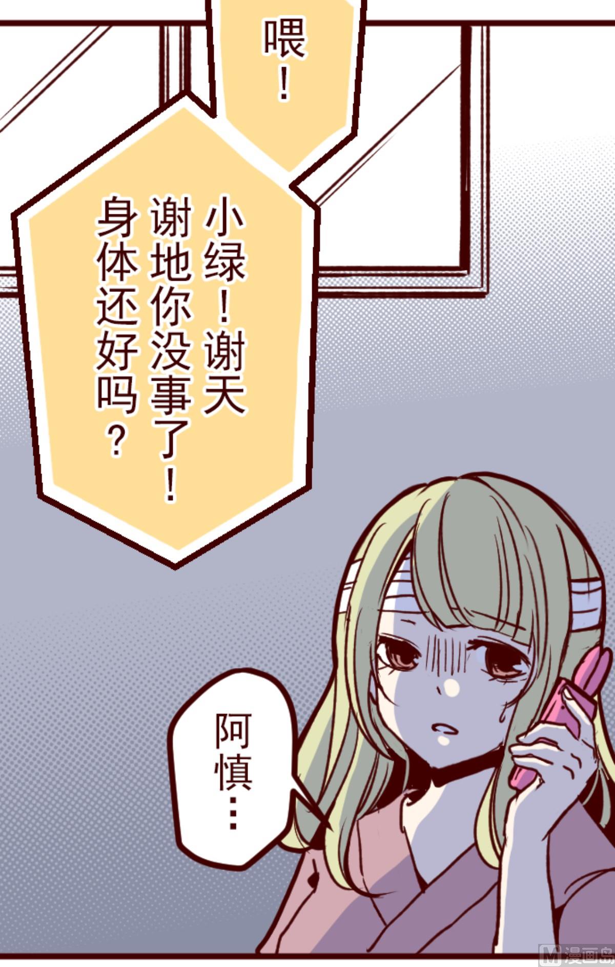 第168话 心愿18