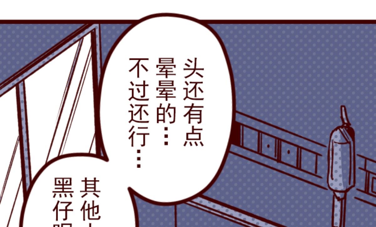 第168话 心愿19