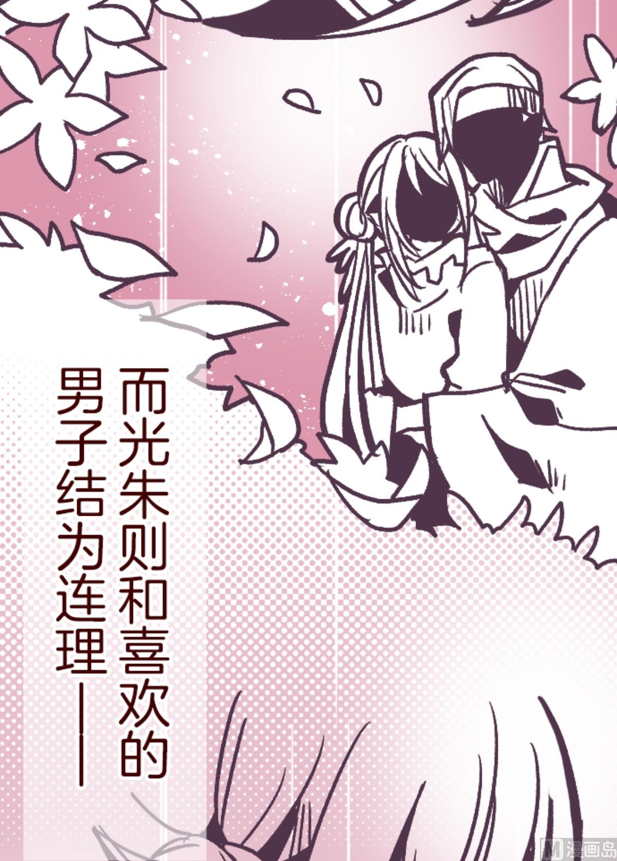 第168话 心愿2
