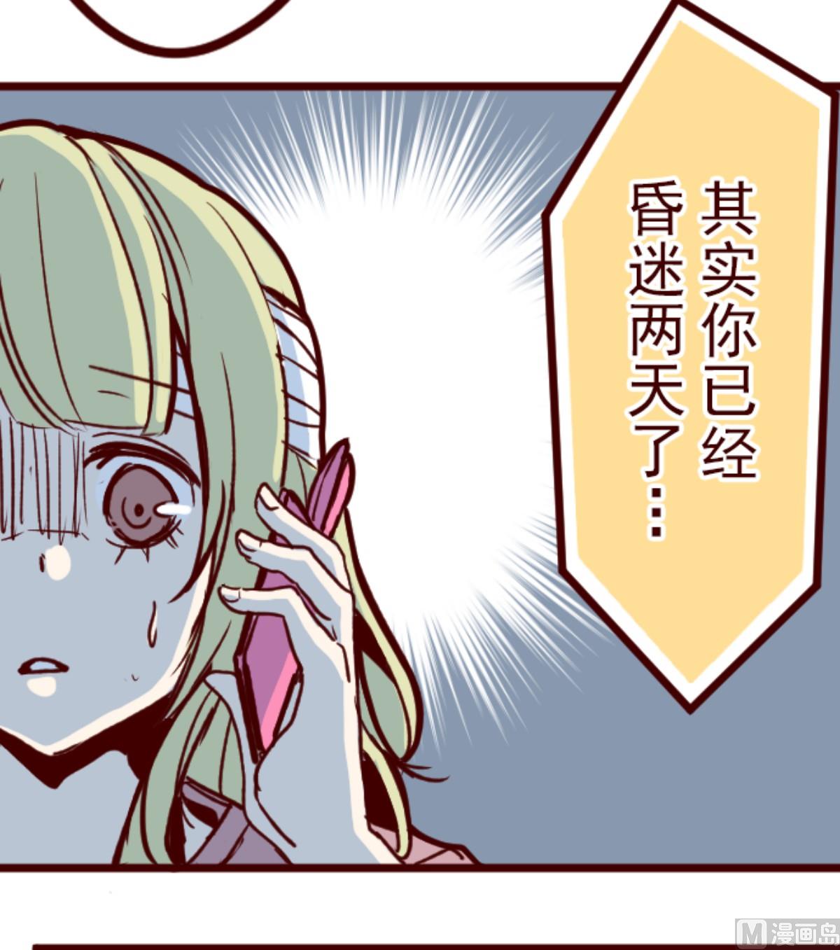 第168话 心愿22