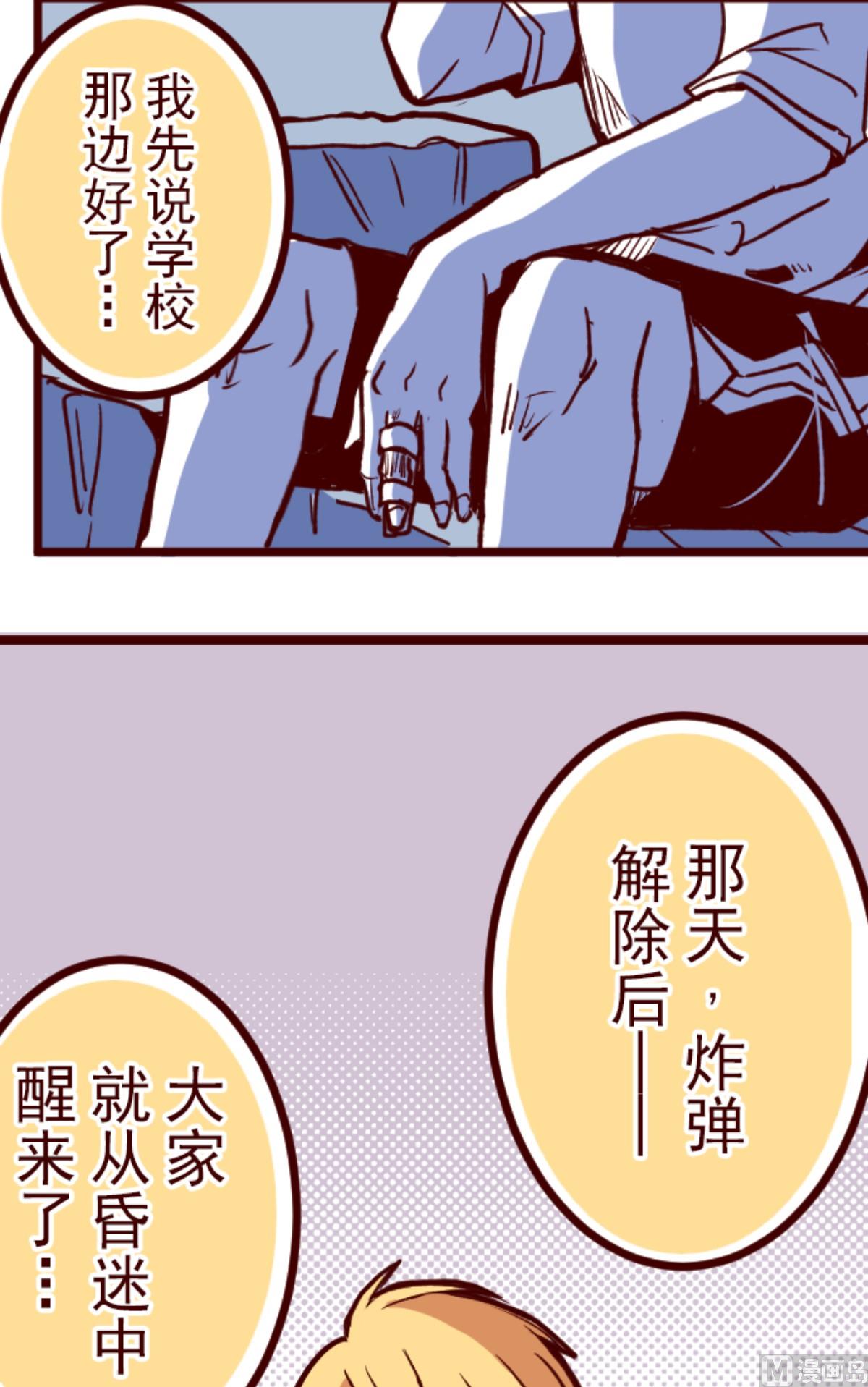 第168话 心愿23