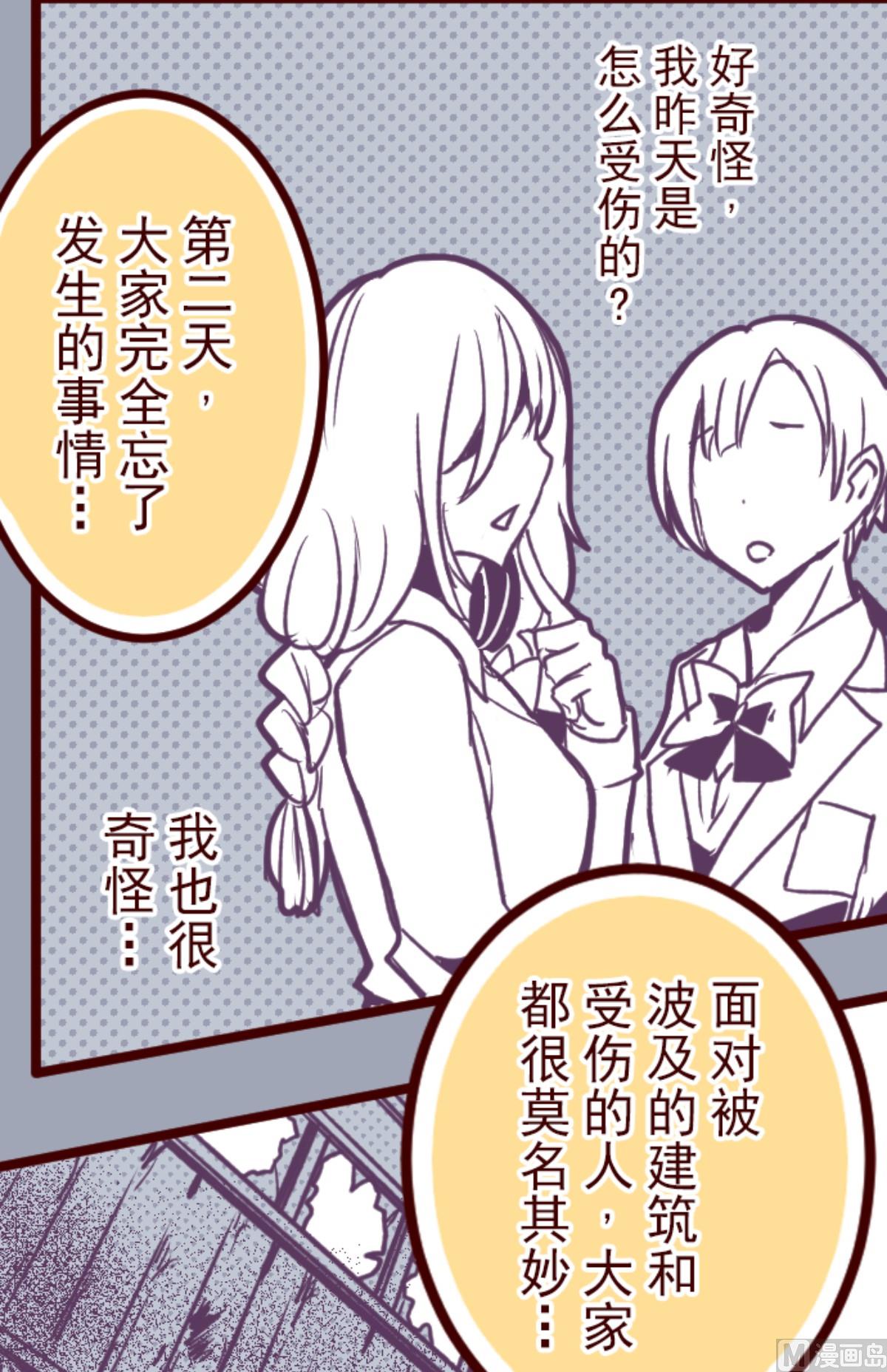 第168话 心愿26
