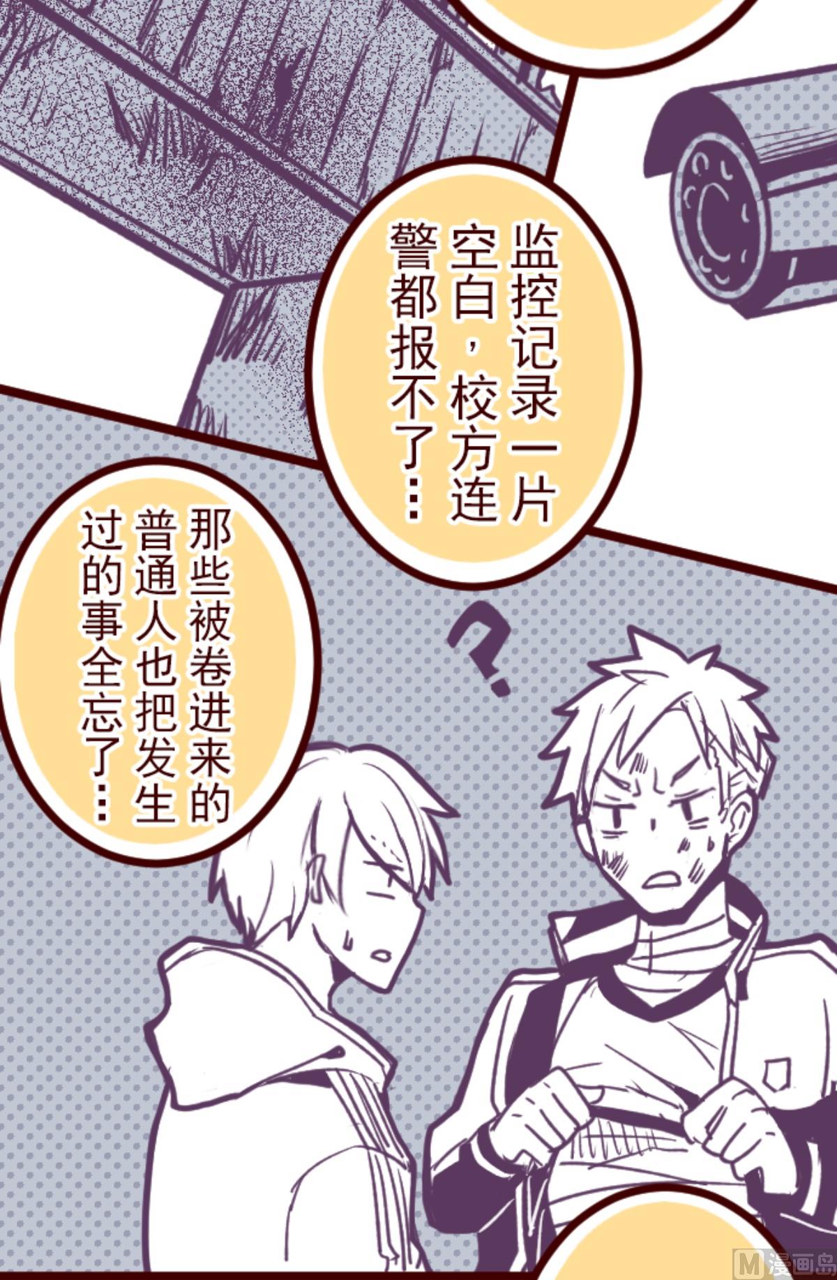 第168话 心愿27