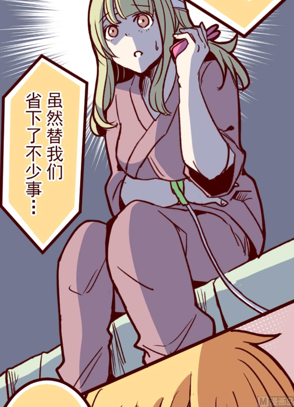 第168话 心愿29