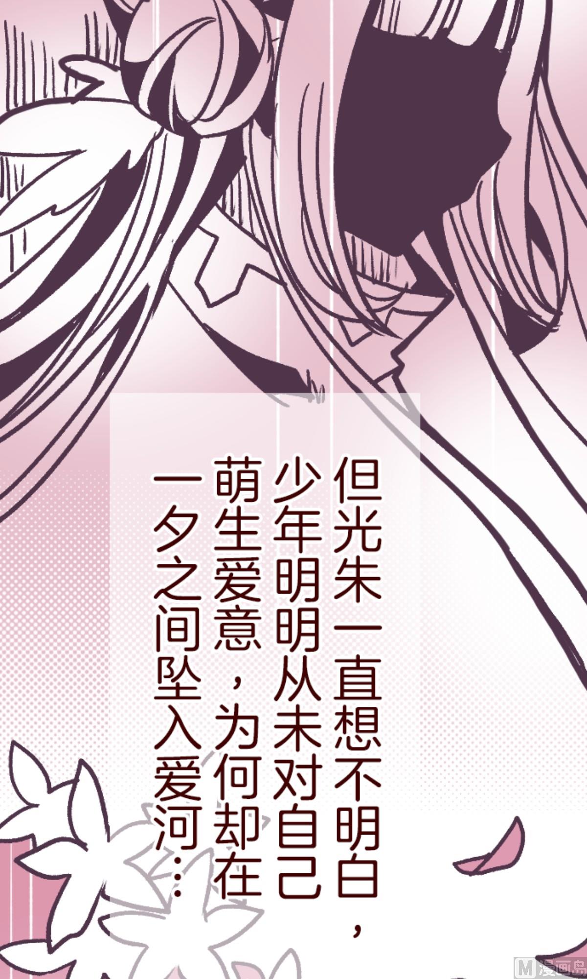 第168话 心愿3