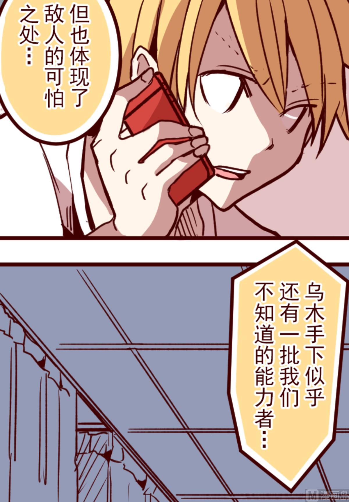 第168话 心愿30