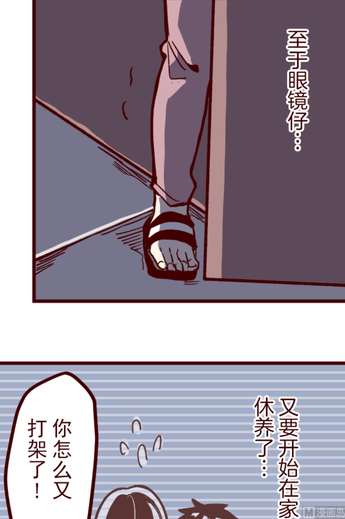 第168话 心愿32