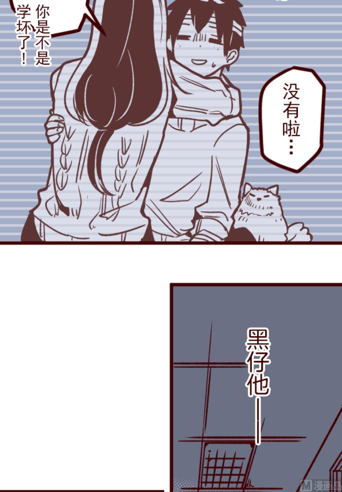 第168话 心愿33