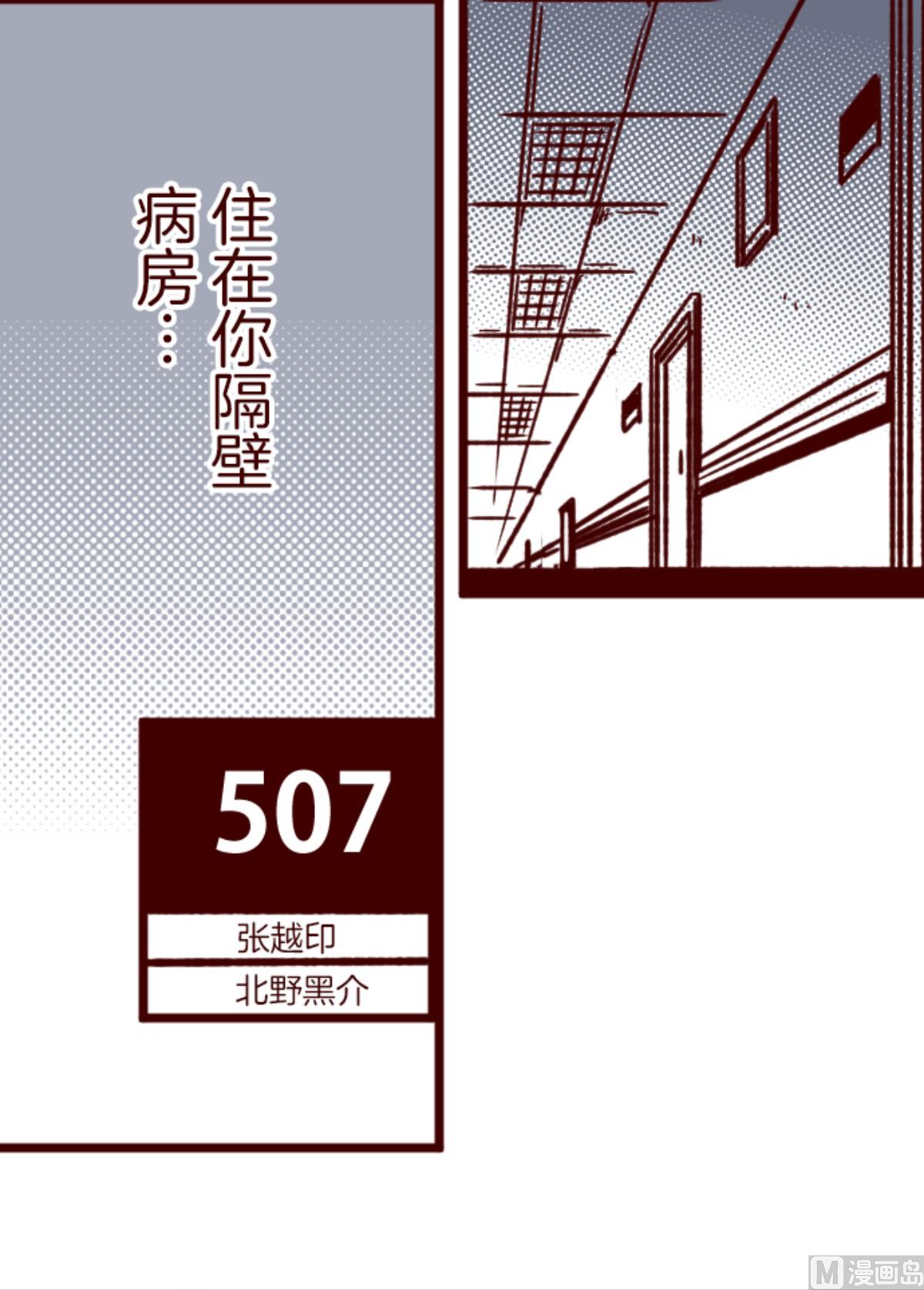 第168话 心愿34