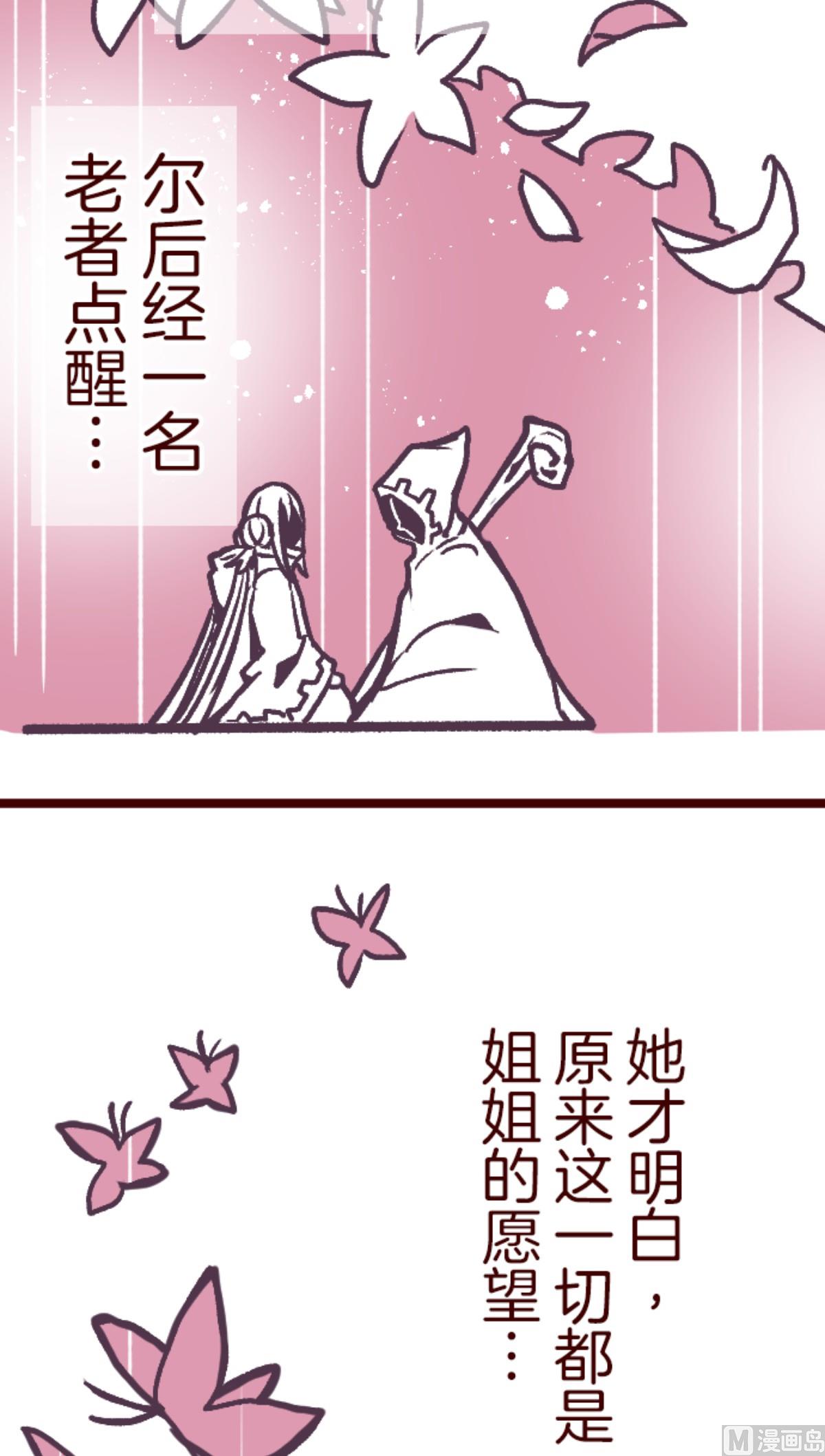 第168话 心愿4