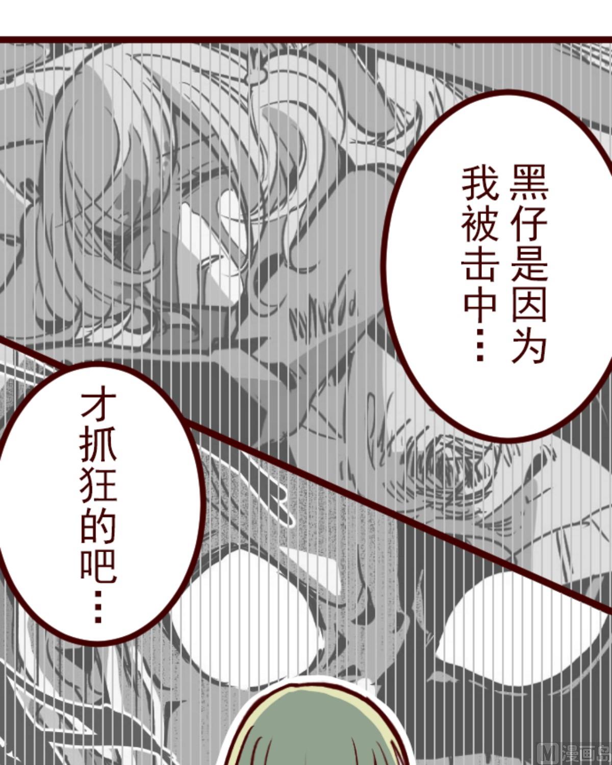 第168话 心愿40