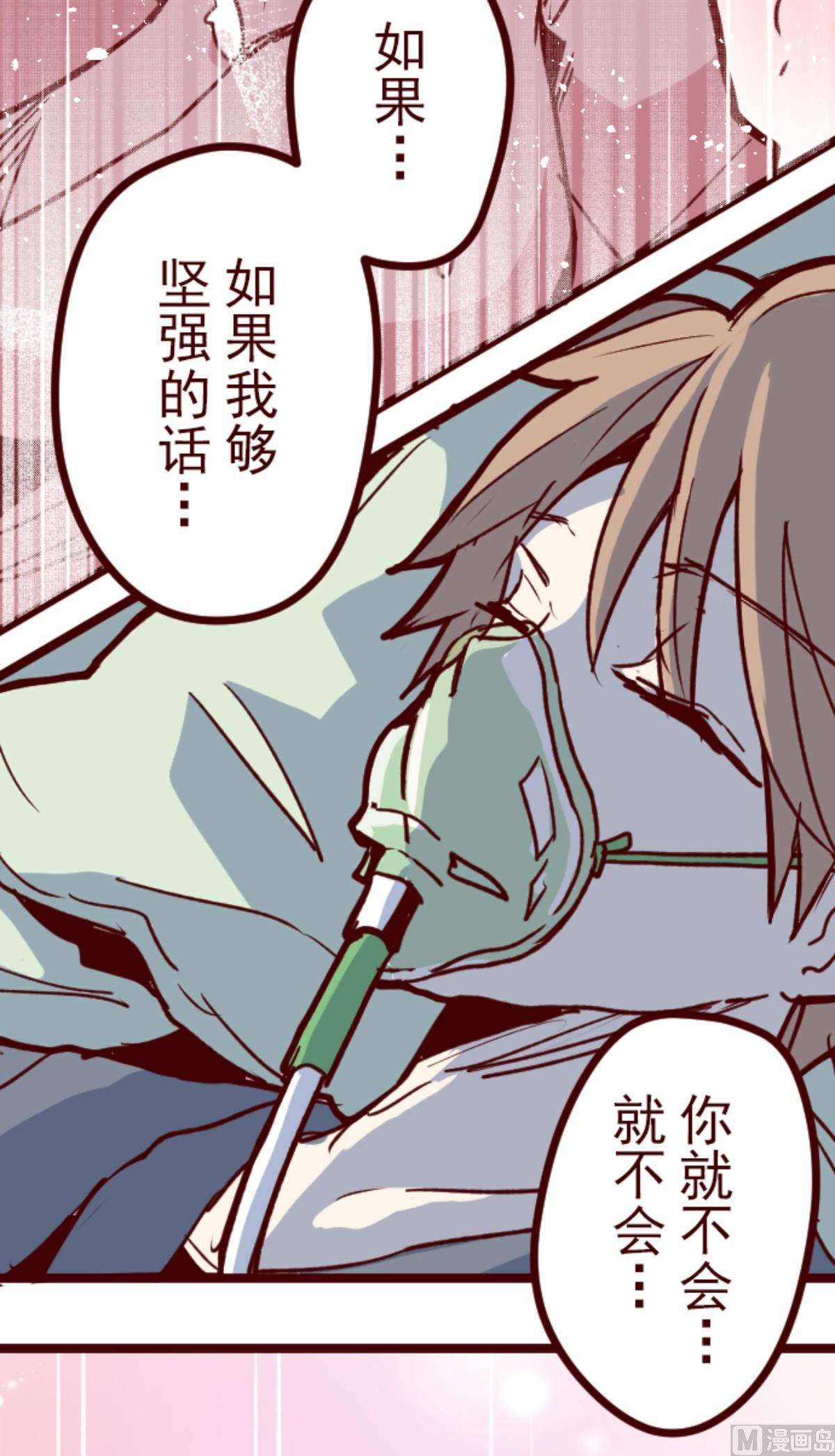 第168话 心愿44