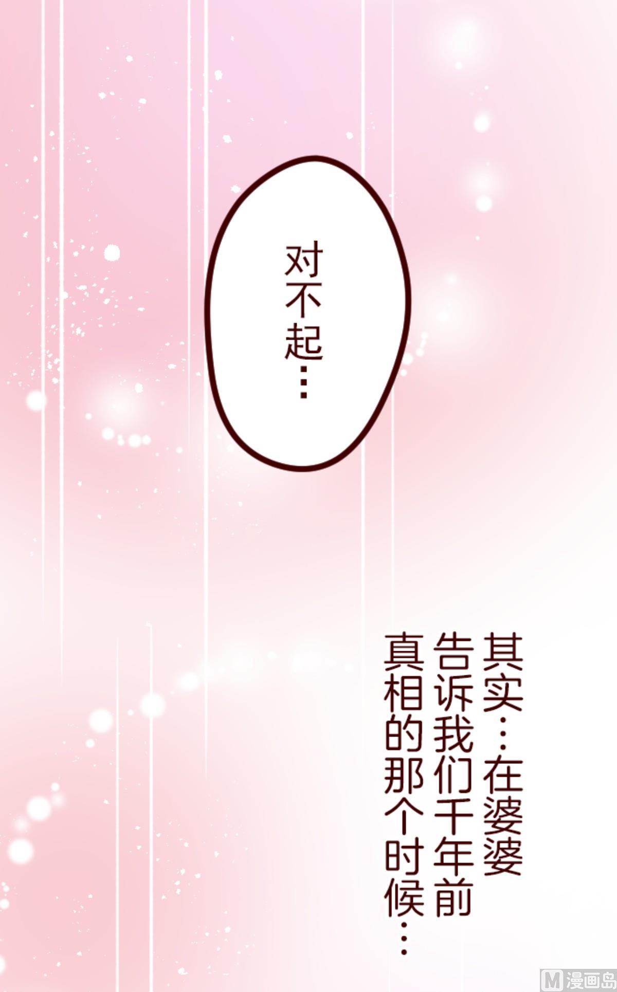 第168话 心愿45