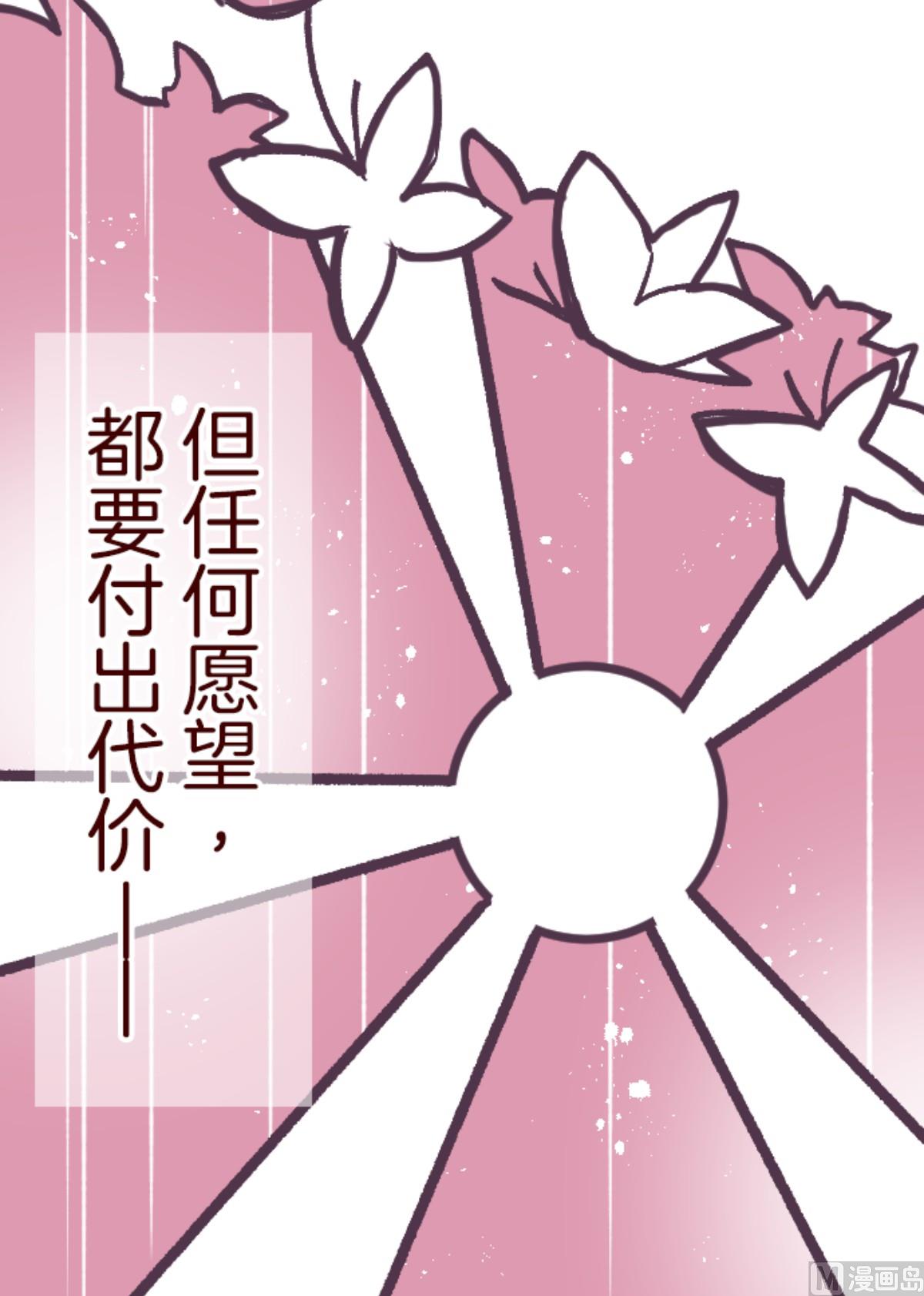 第168话 心愿5