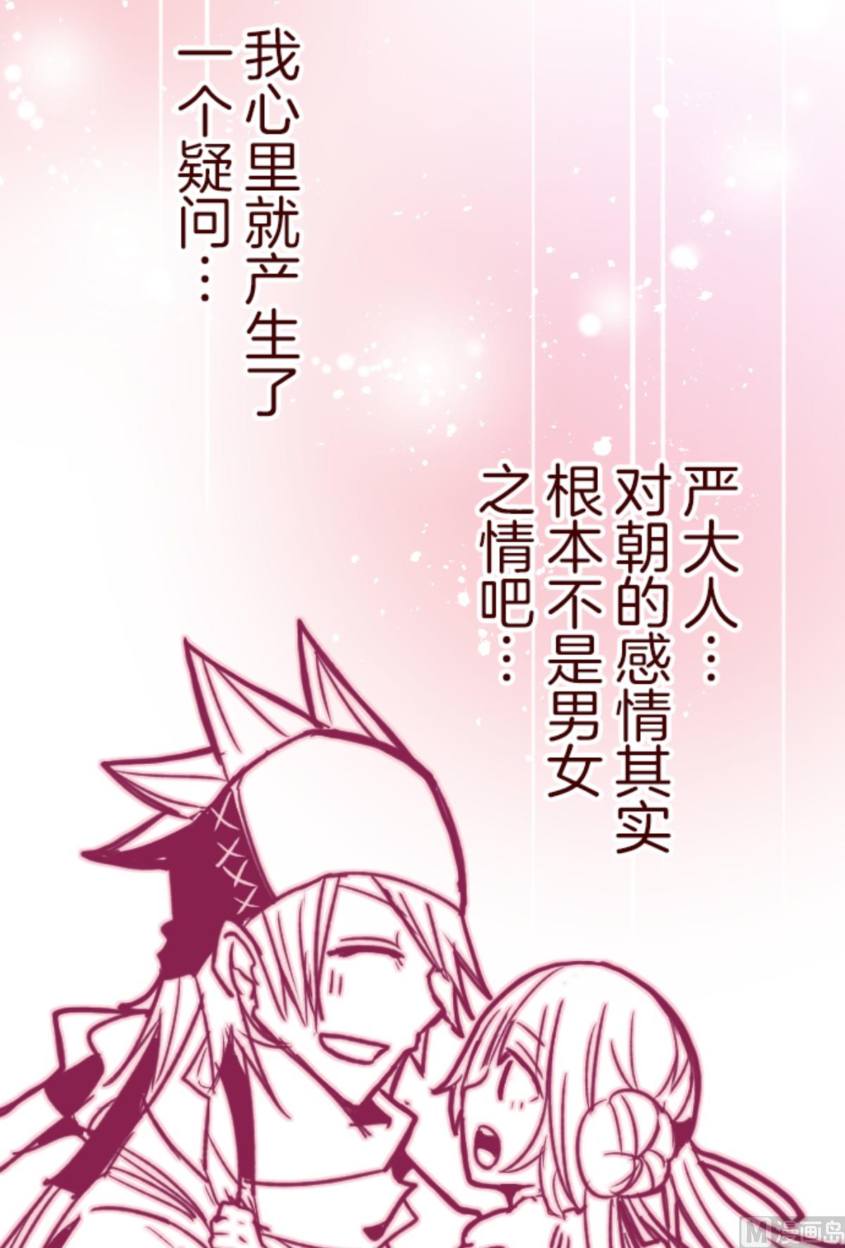 第168话 心愿50