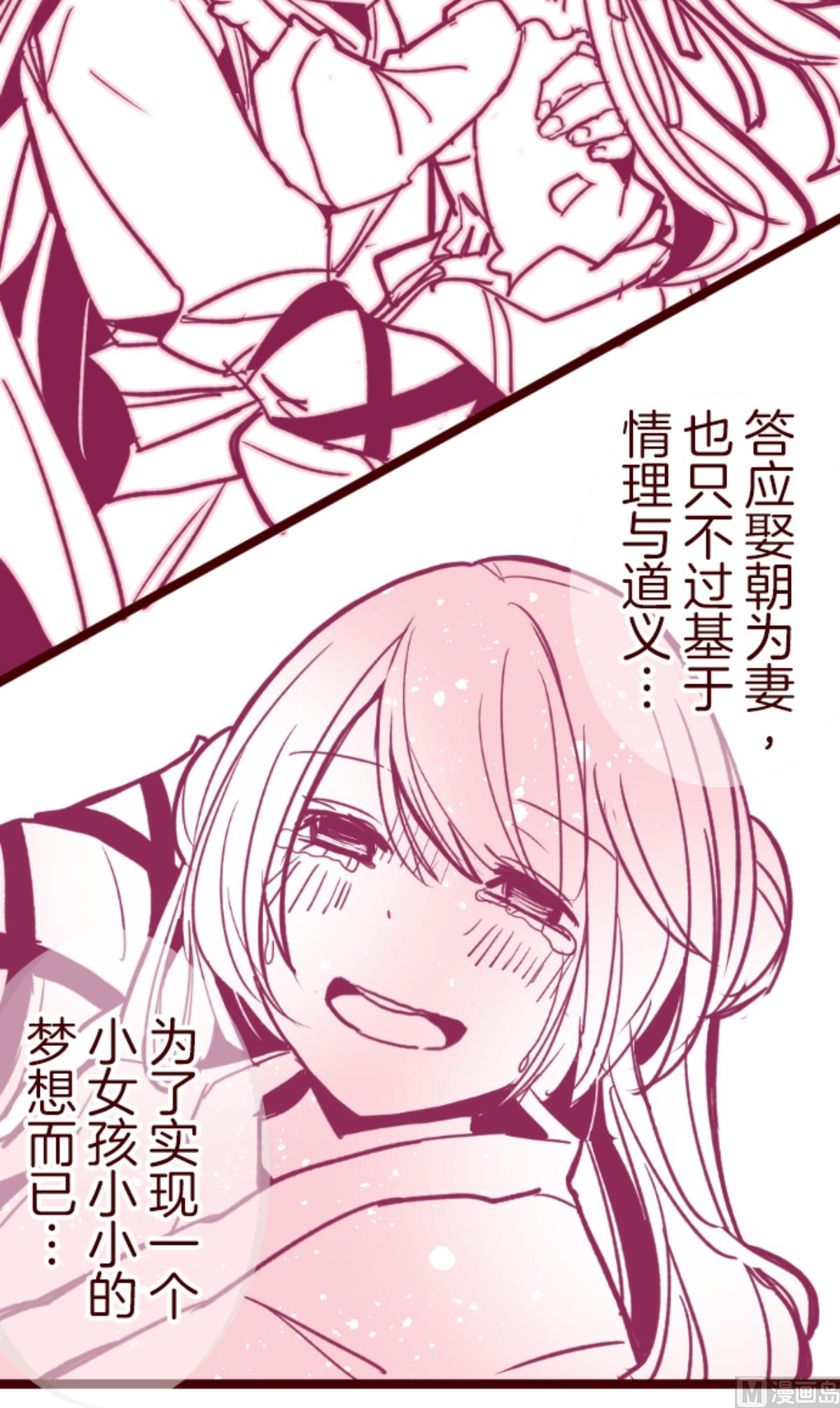 第168话 心愿51