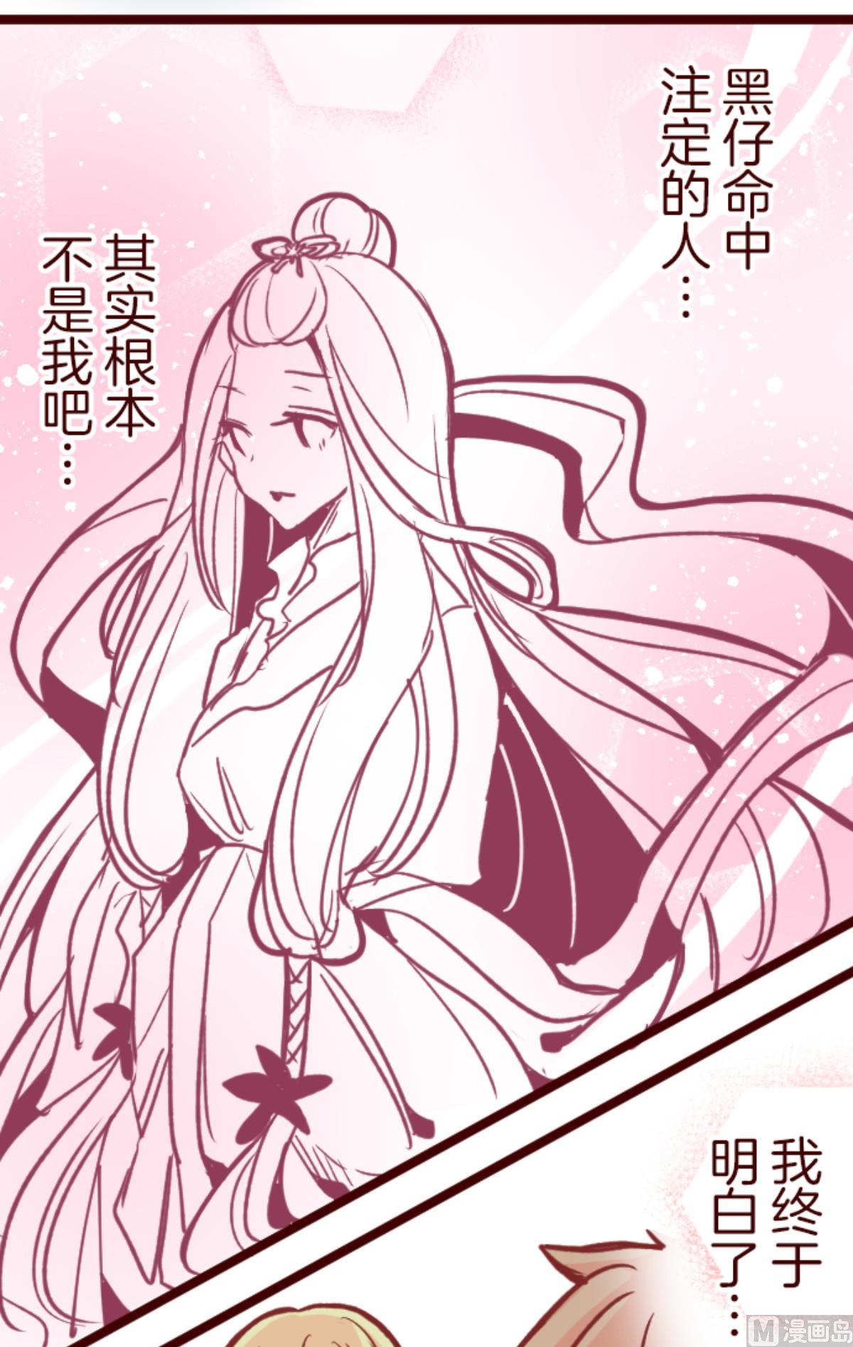 第168话 心愿53