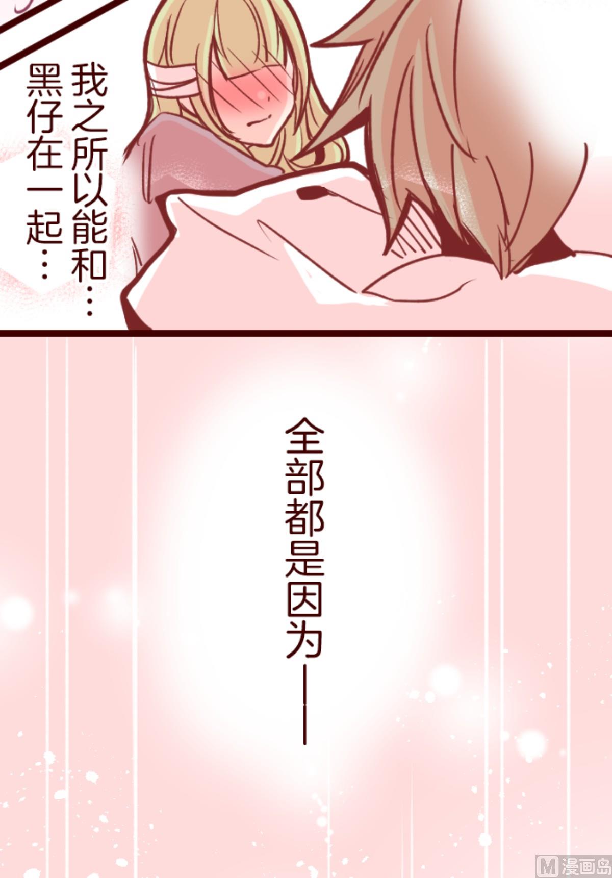 第168话 心愿54