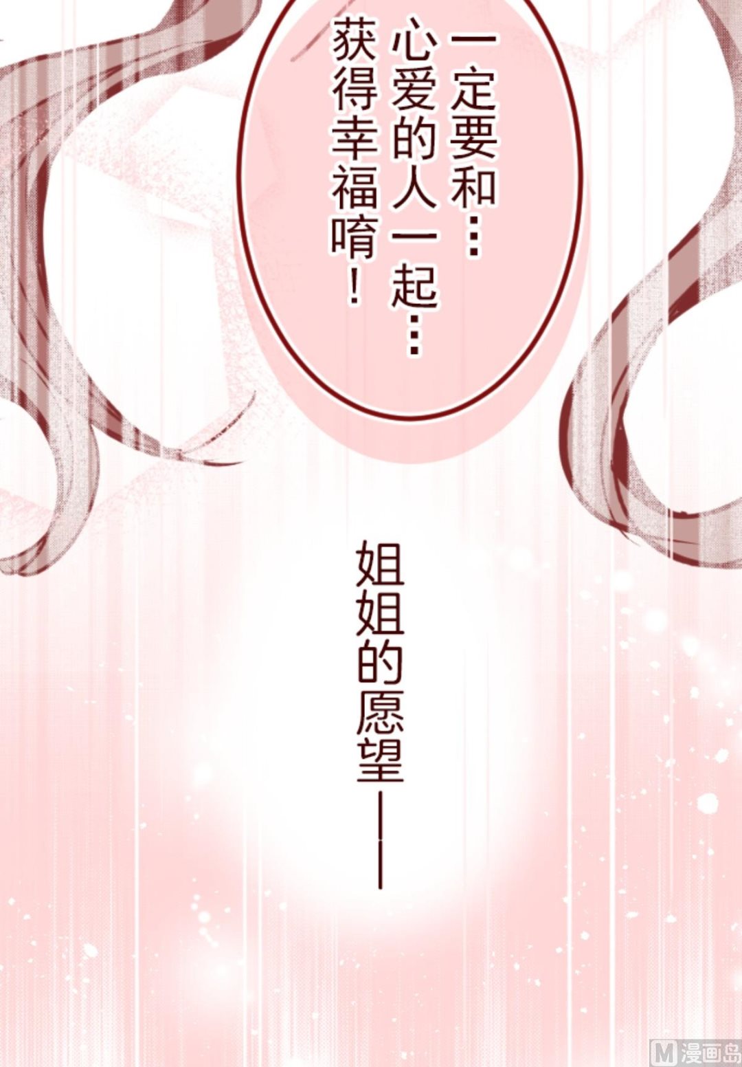 第168话 心愿56
