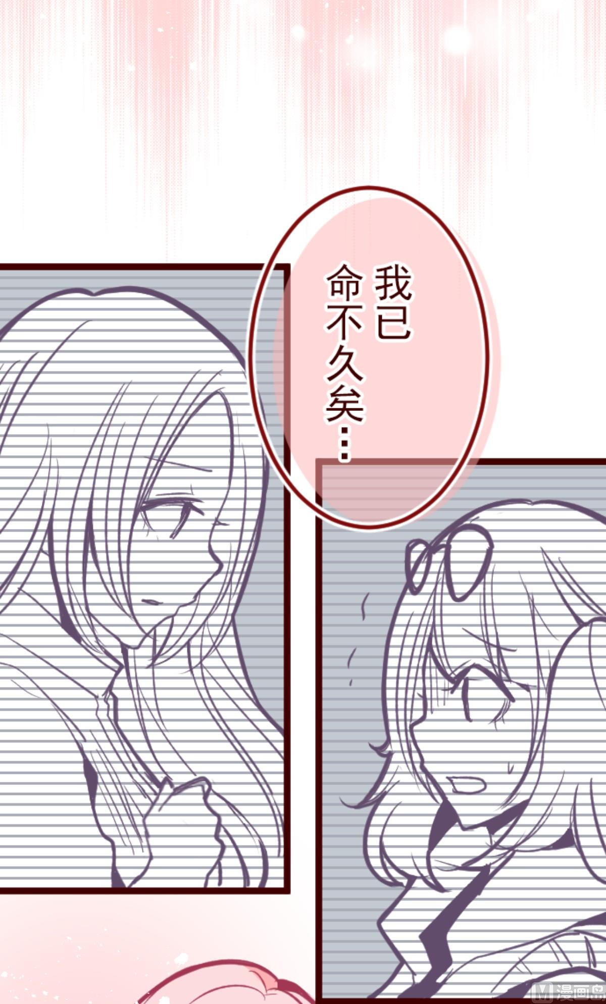 第168话 心愿57