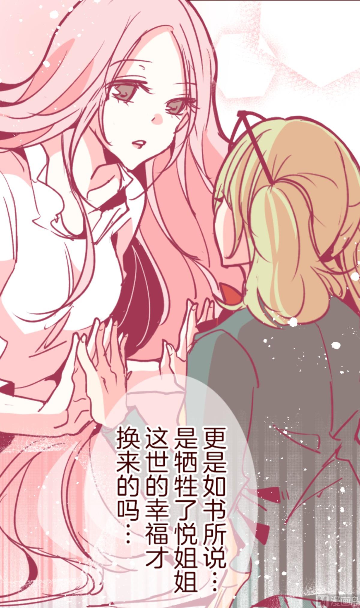 第168话 心愿58