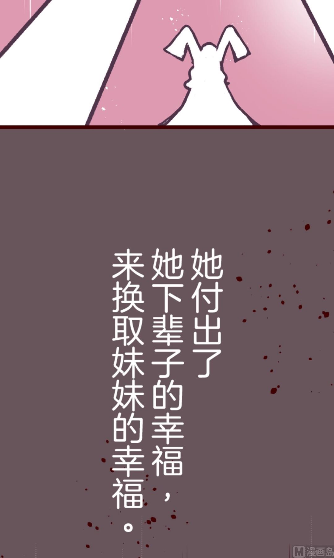 第168话 心愿6