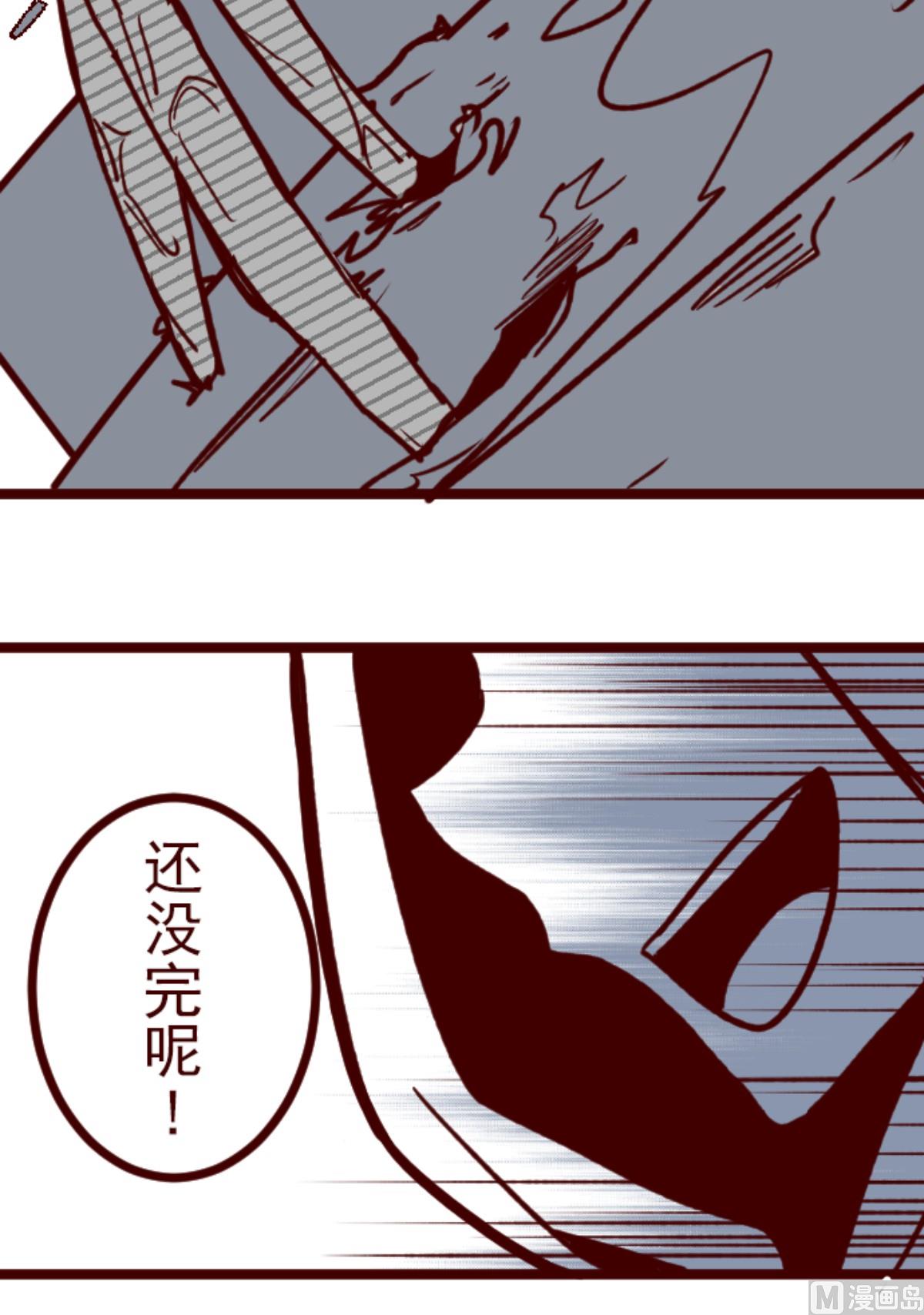 第170话 才不告诉你16