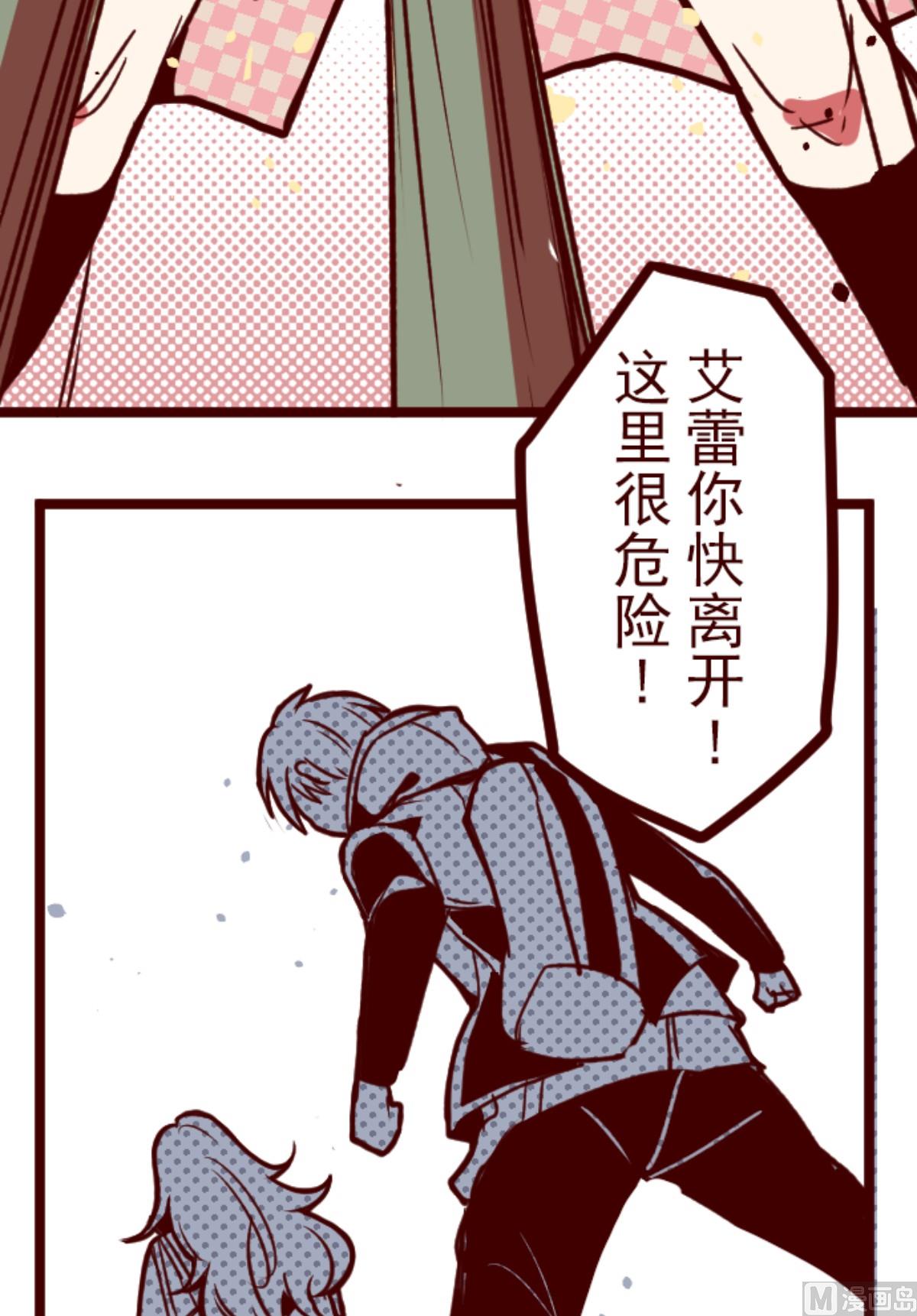 第170话 才不告诉你23