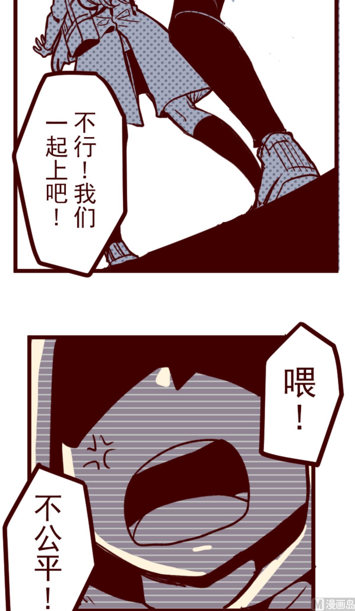 第170话 才不告诉你24