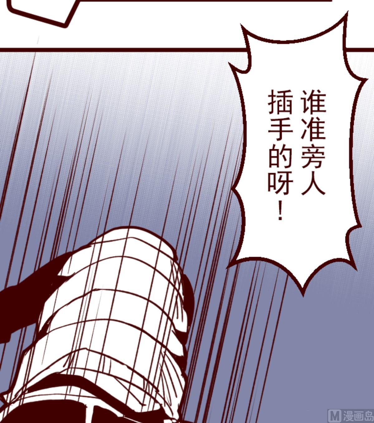 第170话 才不告诉你25