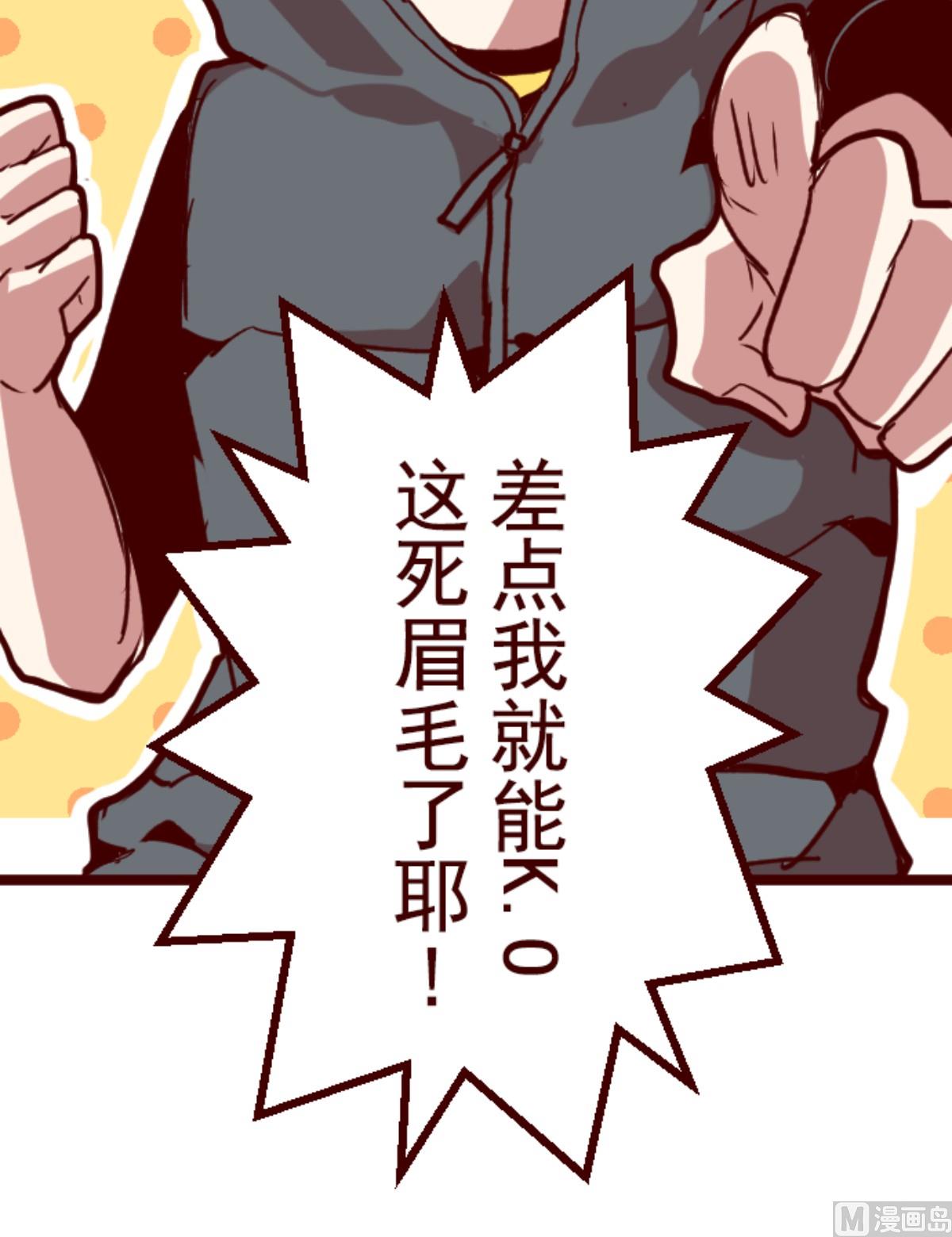 第170话 才不告诉你27
