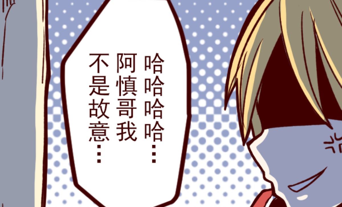 第170话 才不告诉你31