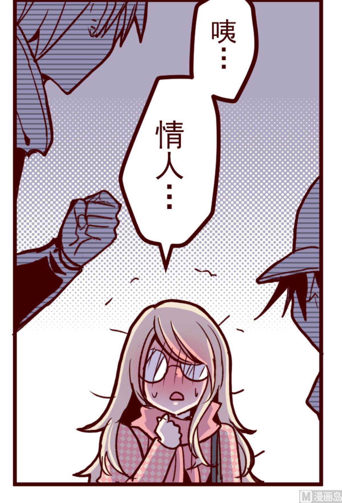 第170话 才不告诉你35