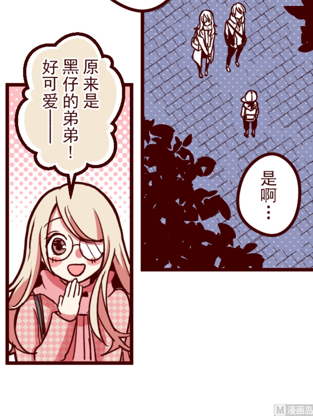 第170话 才不告诉你38