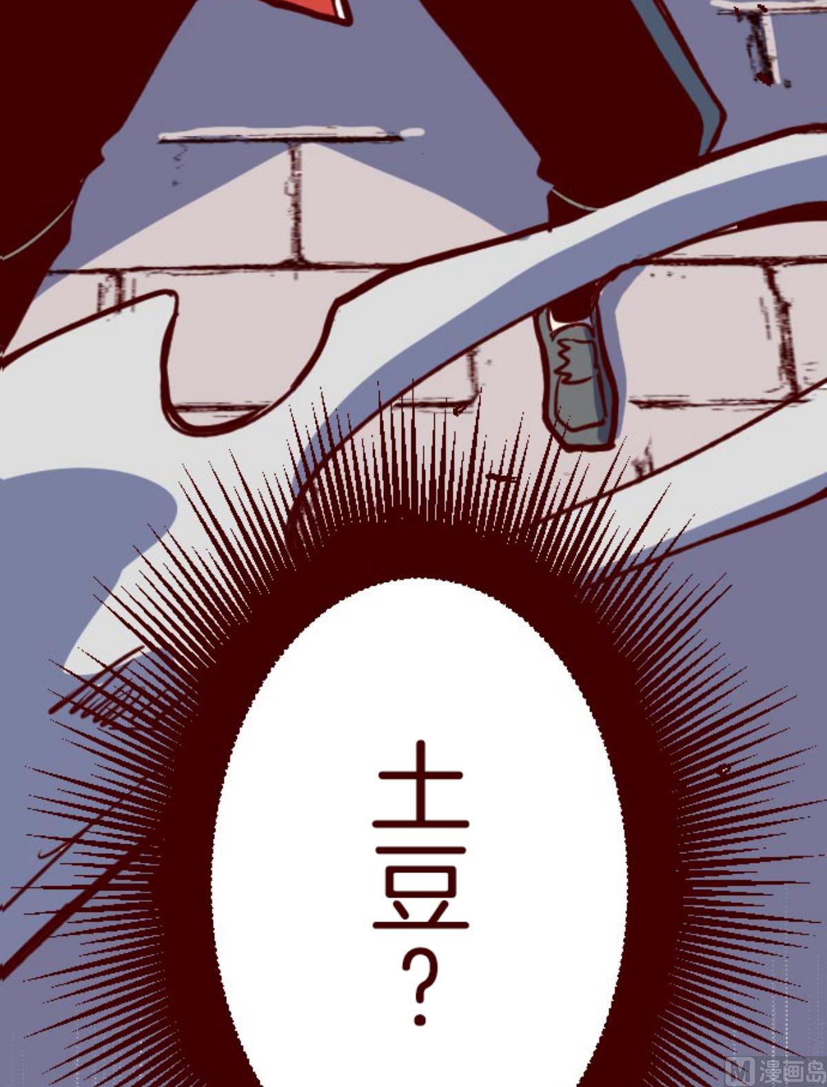 第170话 才不告诉你4