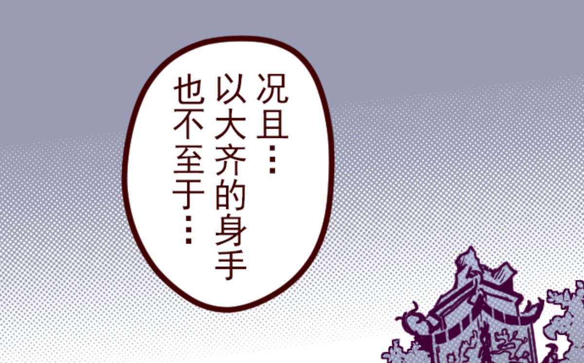 第170话 才不告诉你55