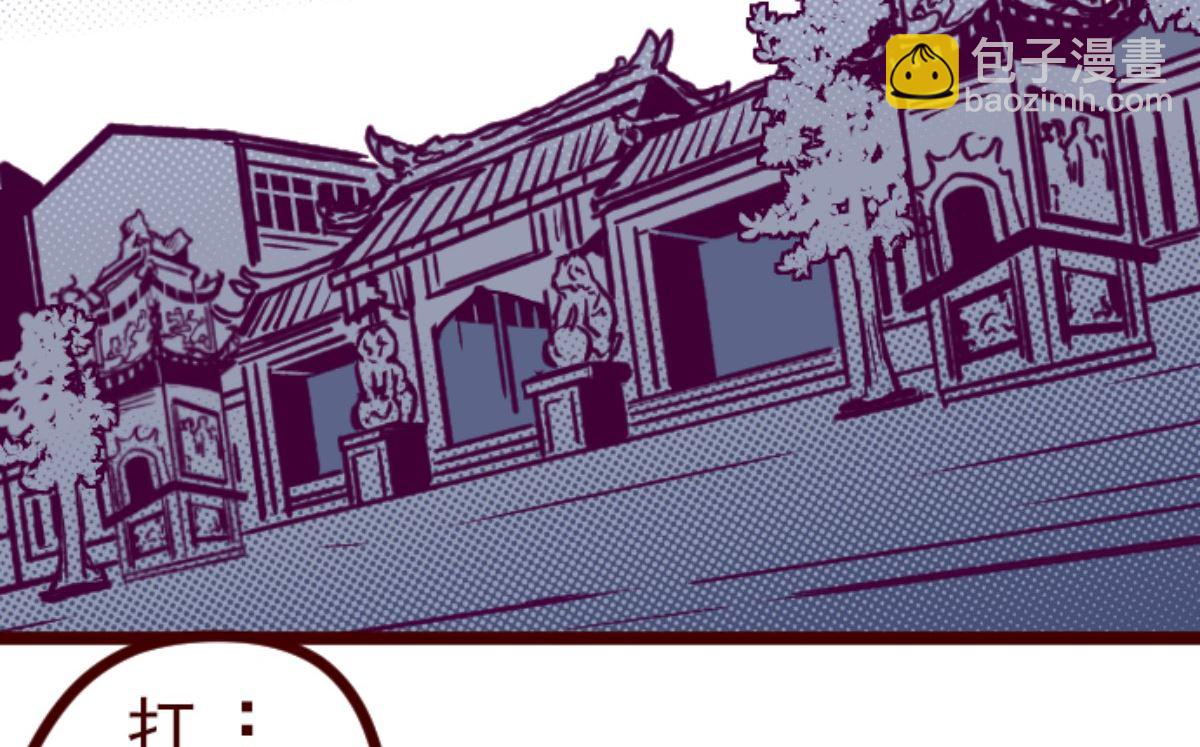 第170话 才不告诉你56