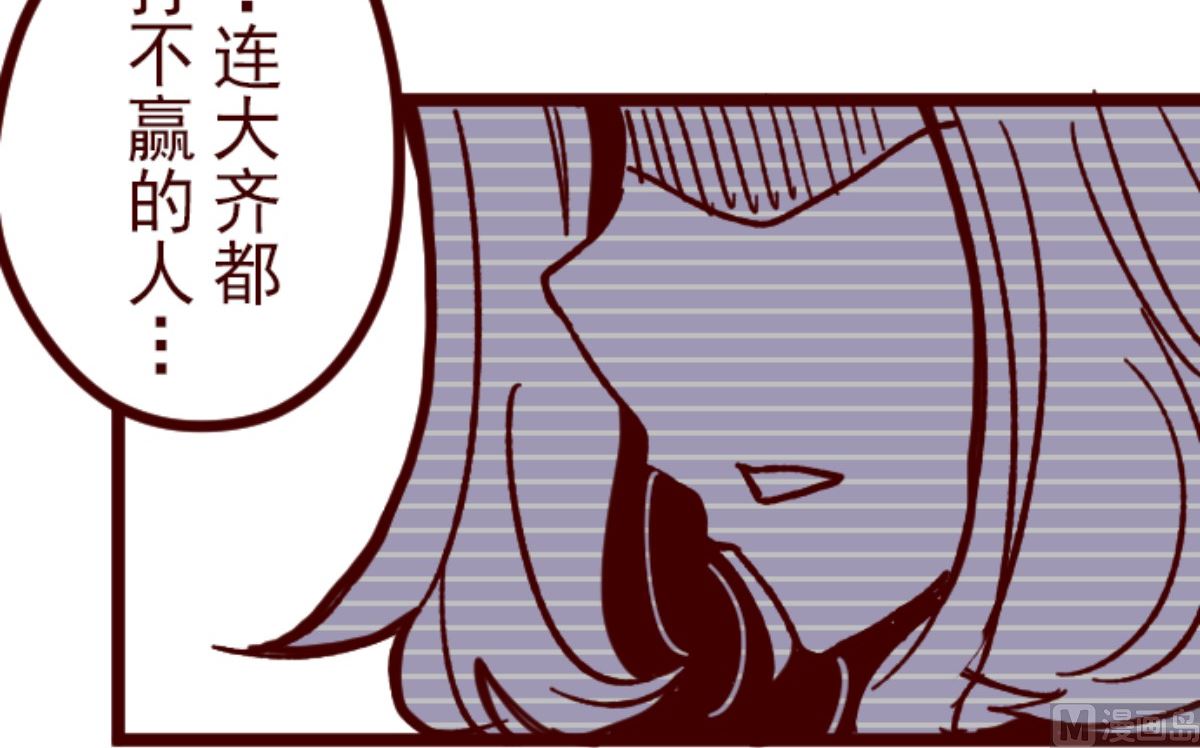 第170话 才不告诉你57