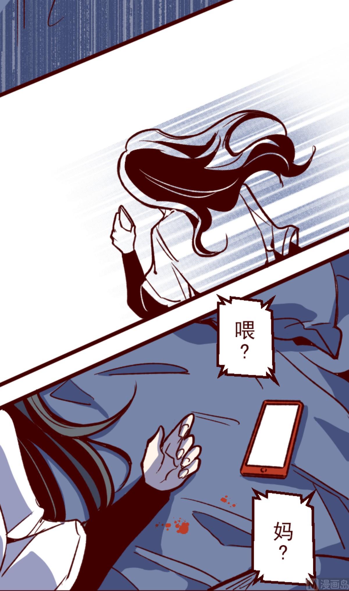 第173话 想珍惜13