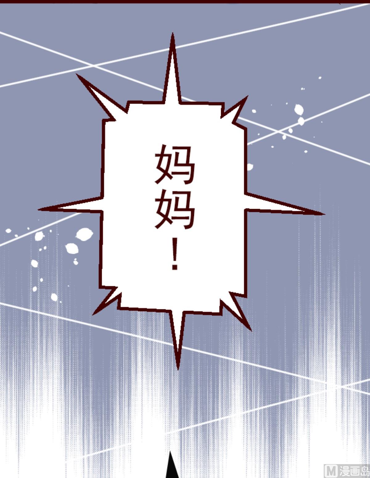 第173话 想珍惜14