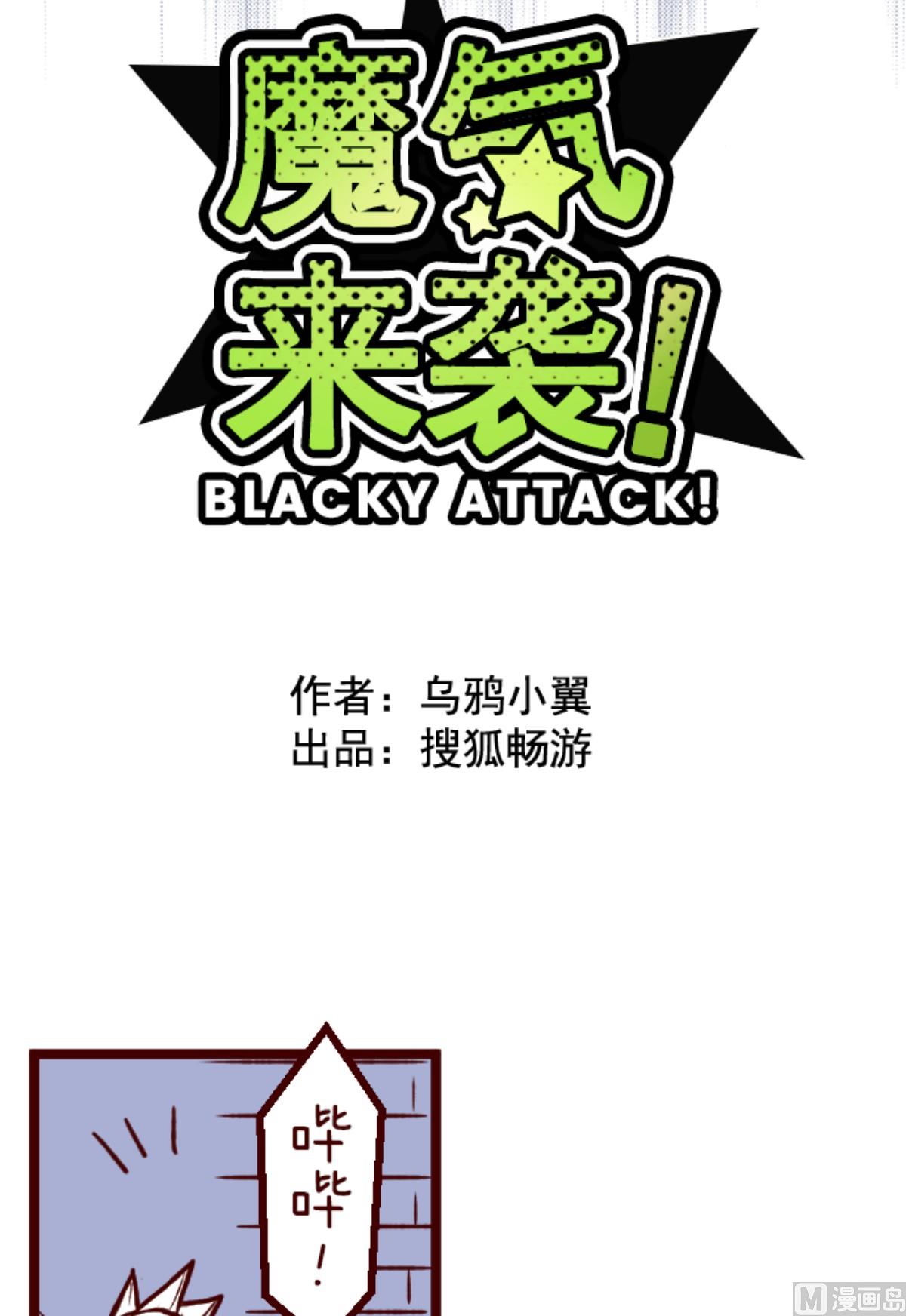第173话 想珍惜15