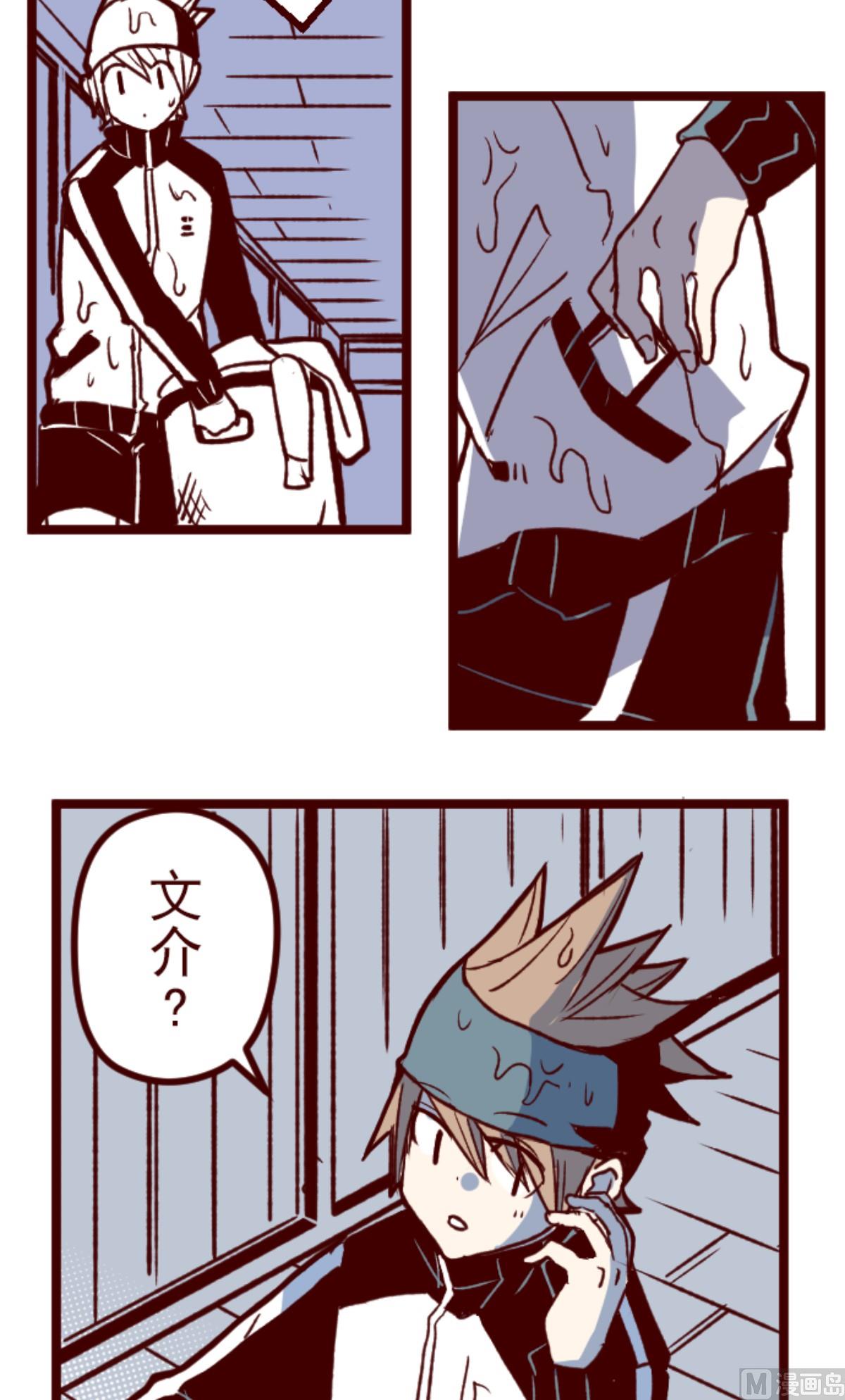 第173话 想珍惜16