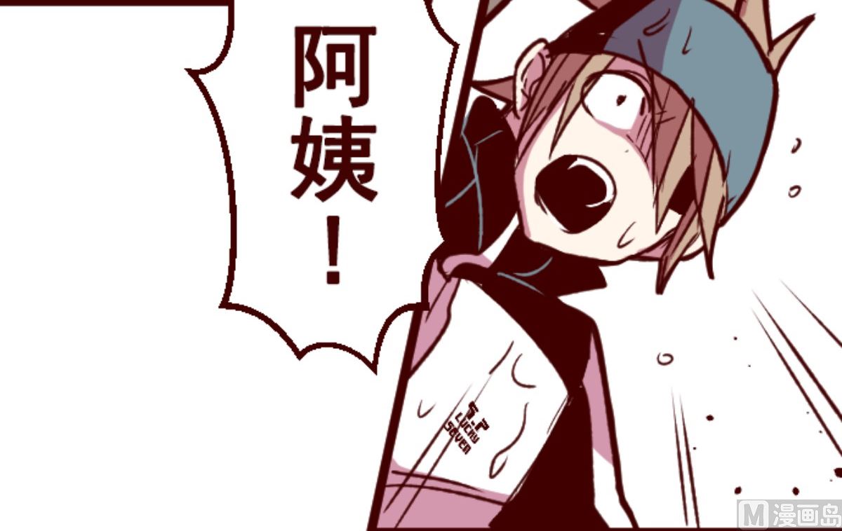 第173话 想珍惜20