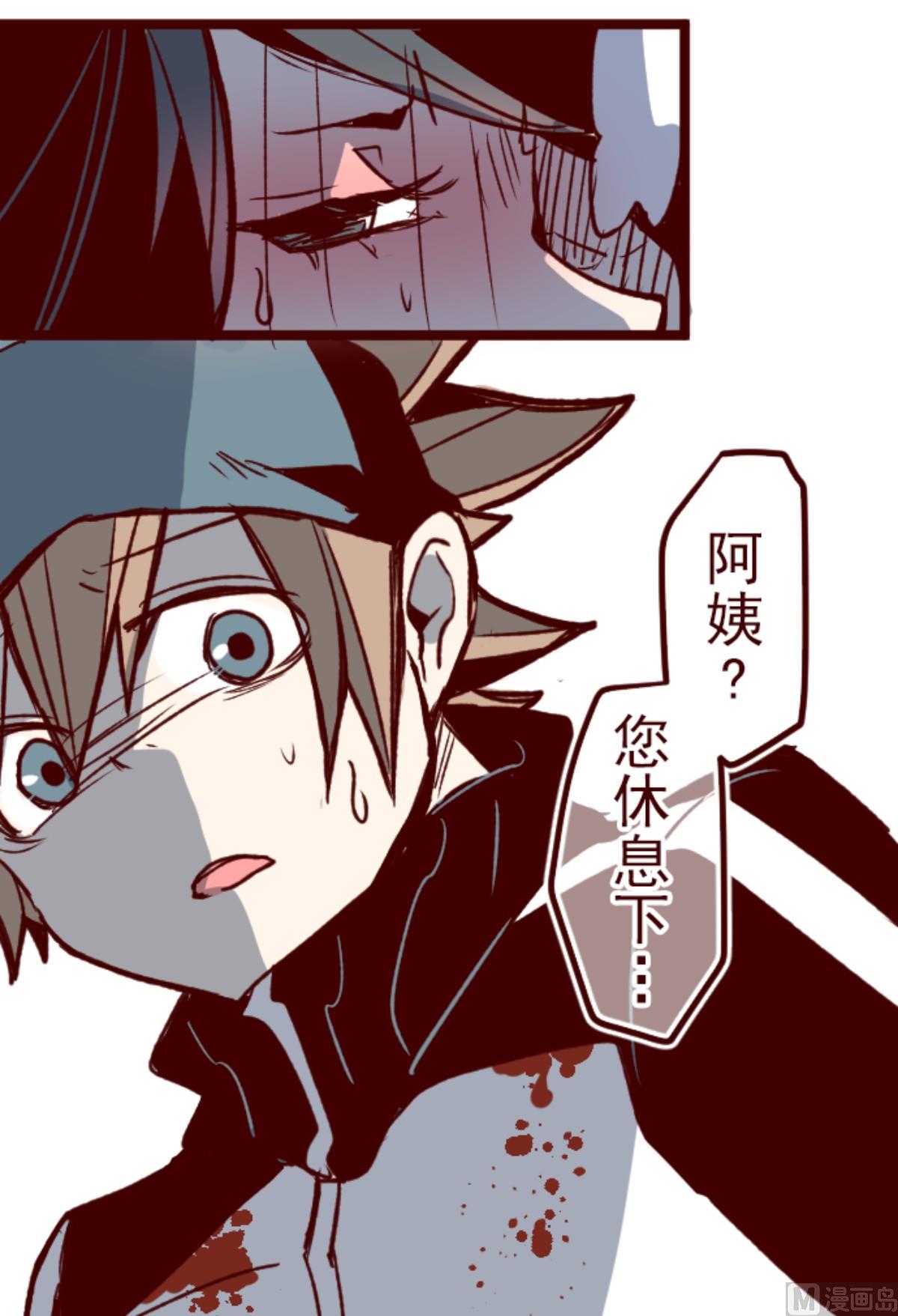 第173话 想珍惜28